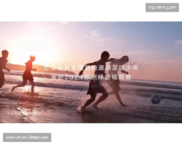 2021欧洲杯即将开幕 向全球足球盛宴发起激情挑战与期待 2021欧洲杯即将开幕 向全球足球盛宴发起激情挑战与期待