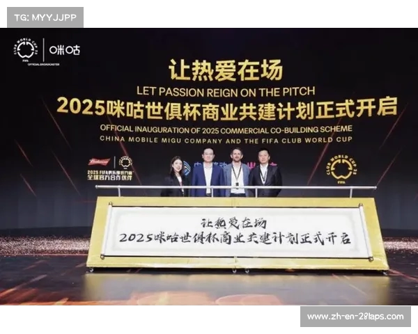 2025年世俱杯冠军盾荣耀加冕 新历史篇章开启世界足球新纪元