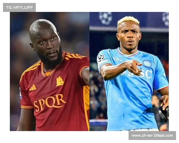 切尔西拟用卢卡库加现金换购奥斯梅恩引发关注 切尔西拟用卢卡库加现金换购奥斯梅恩引发关注