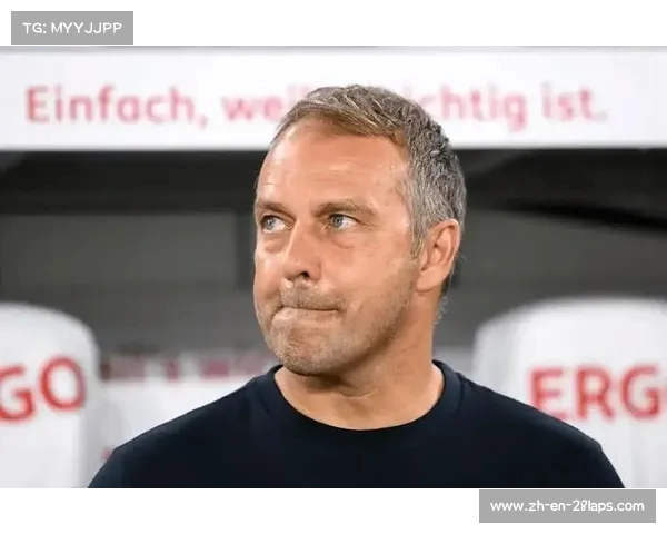 德国足协暂时信任弗里克九月将进行新评估