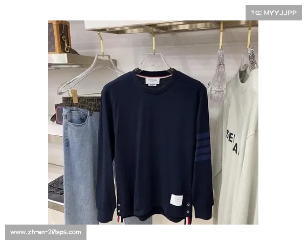 探寻皇家马德里卫衣的高档品质与时尚设计魅力 探寻皇家马德里卫衣的高档品质与时尚设计魅力