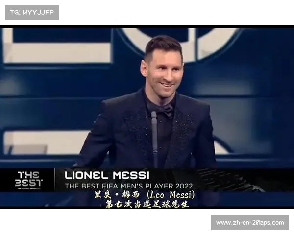 梅西荣膺第七次世界足球先生荣耀再续传奇征程 梅西荣膺第七次世界足球先生荣耀再续传奇征程