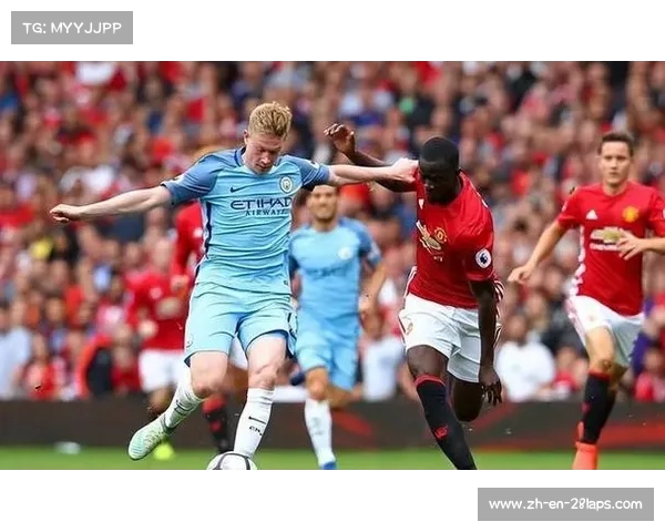 英超历史中曼彻斯特德比最劲爆的比分揭秘与回顾