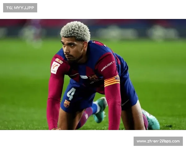 阿劳霍因激烈竞争考虑离开巴萨寻求新机会