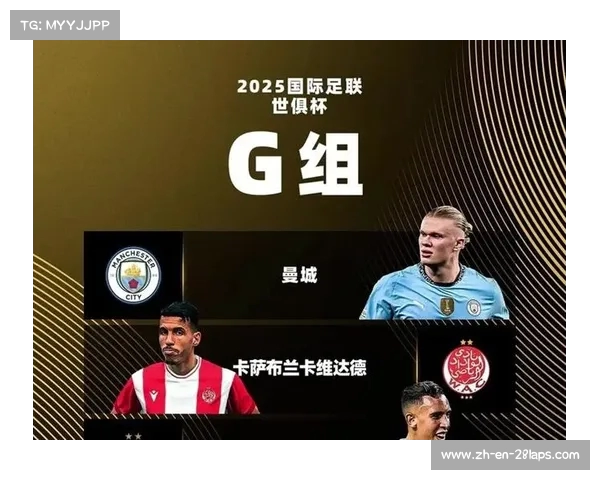 世俱杯每隔几年举办一次 深度解析与抖音热议背后的影响 世俱杯每隔几年举办一次 深度解析与抖音热议背后的影响