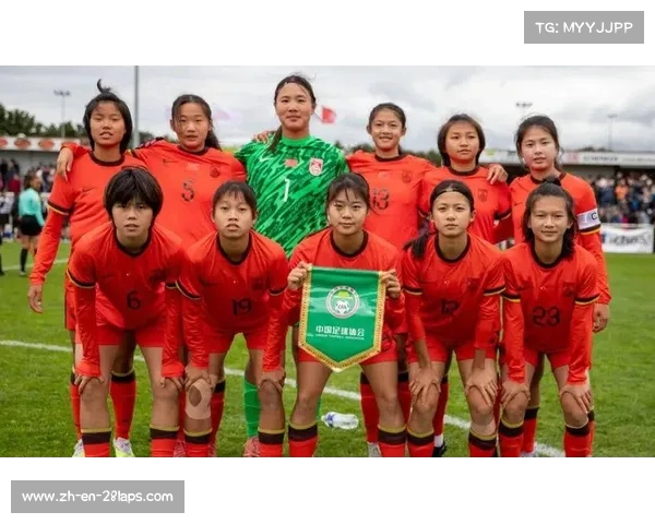 2023年中国女足U16集训回顾及首位退役国脚的故事分享