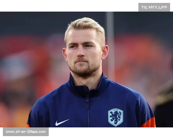 法媒曝巴黎有意德里赫特 拜仁坚决拒绝出售