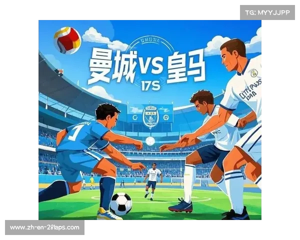 欧冠历史见证曼城十连胜 皇马十四季中十二次挺进八强