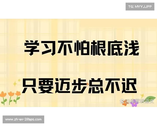 游走五大绝招分享 不单吃线保持基础 不盲目连体方能更胜一筹
