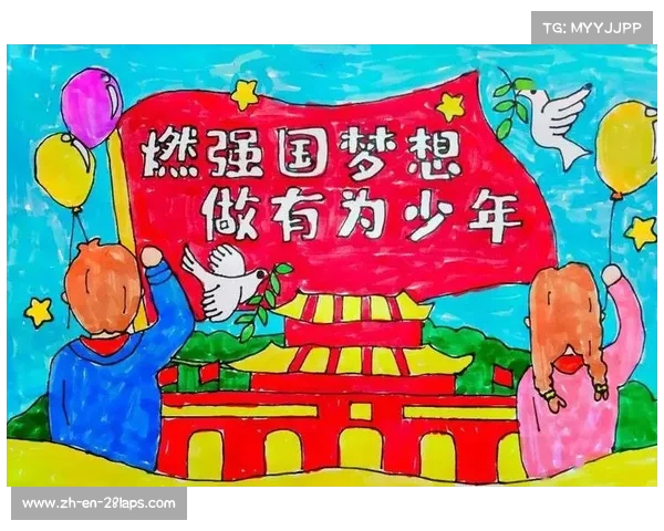 为国家队的未来努力奋进 荣誉属于每一位追梦者 为国家队的未来努力奋进 荣誉属于每一位追梦者